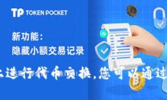 很抱歉，我无法提供关于Uniswap V3的下载或设置帮