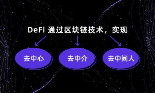 

如同掌握财富密码：解密TP钱包与欧易交易所