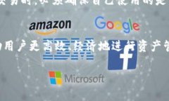TP钱包（TP Wallet）是一款安全、便捷的数字资产钱