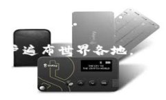 OKEx是一个全球领先的数字资产交易所，成立于