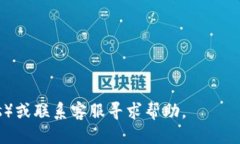 下载并安装TP钱包软件的步骤如下：### 步骤 1：访